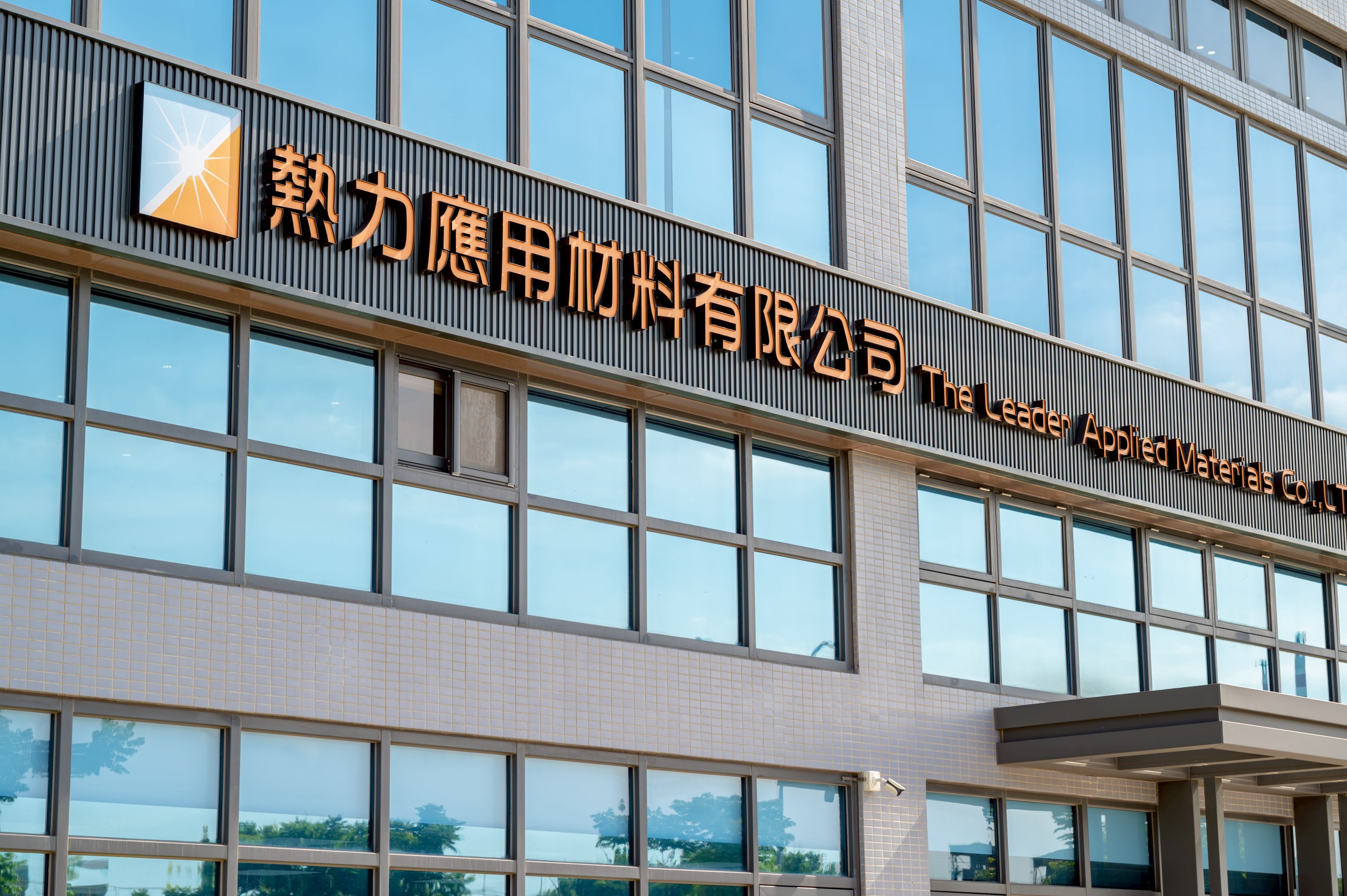 SEMICON直擊！熱力應用材料大公開，連美光都在用？